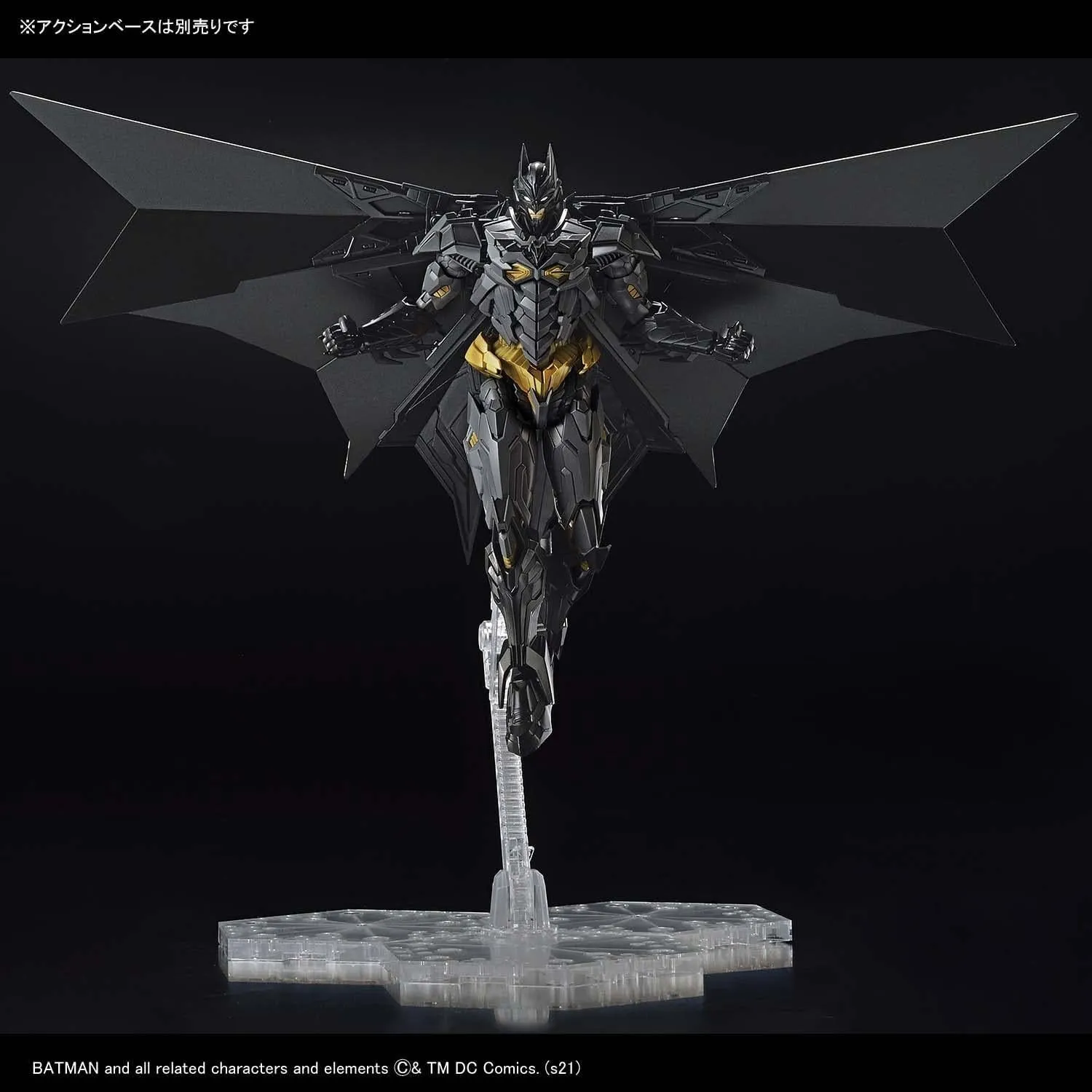 Bandai Batman Amplified Figure-rise Model Kit