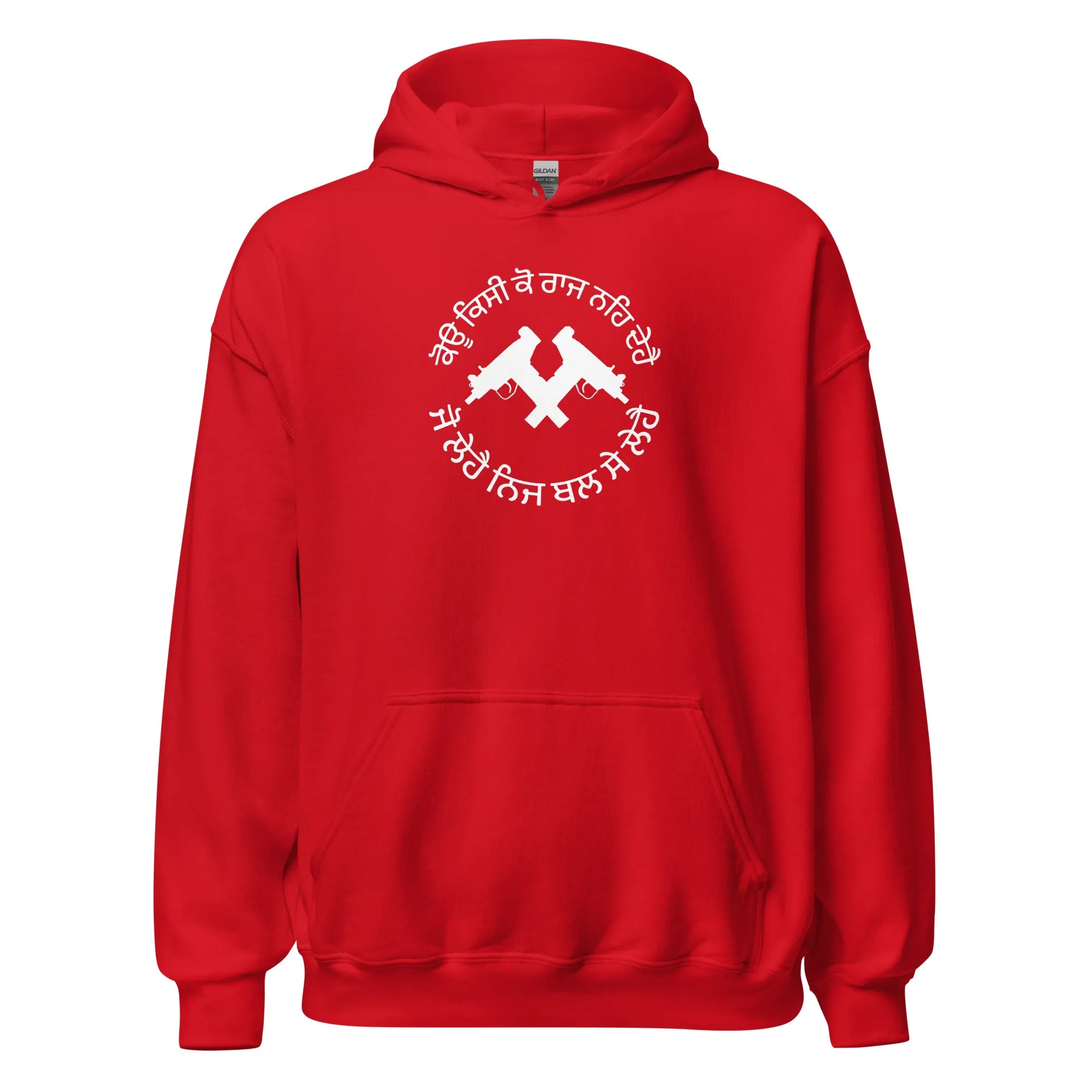 Koi kisi ko raj na de hai Unisex Hoodie