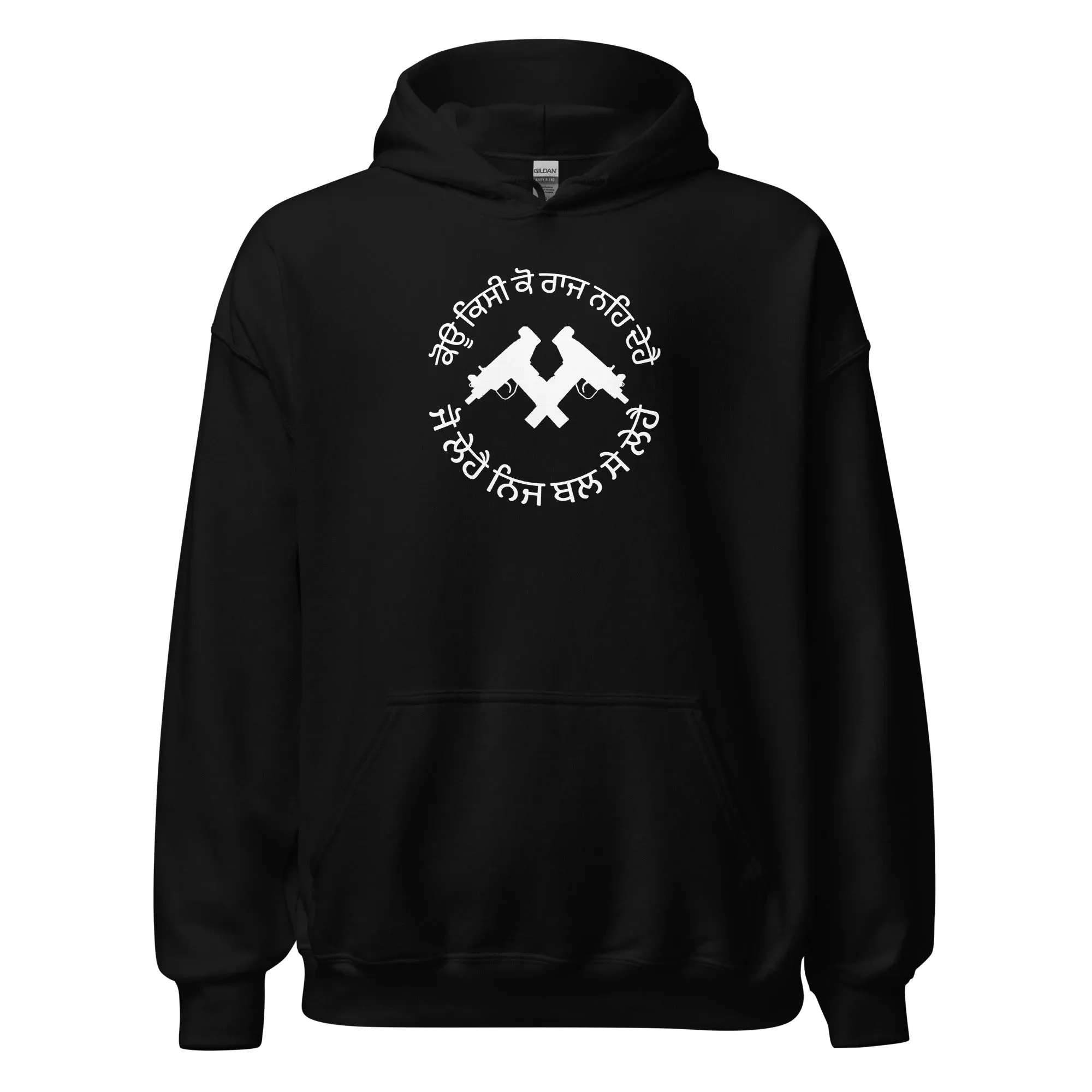 Koi kisi ko raj na de hai Unisex Hoodie