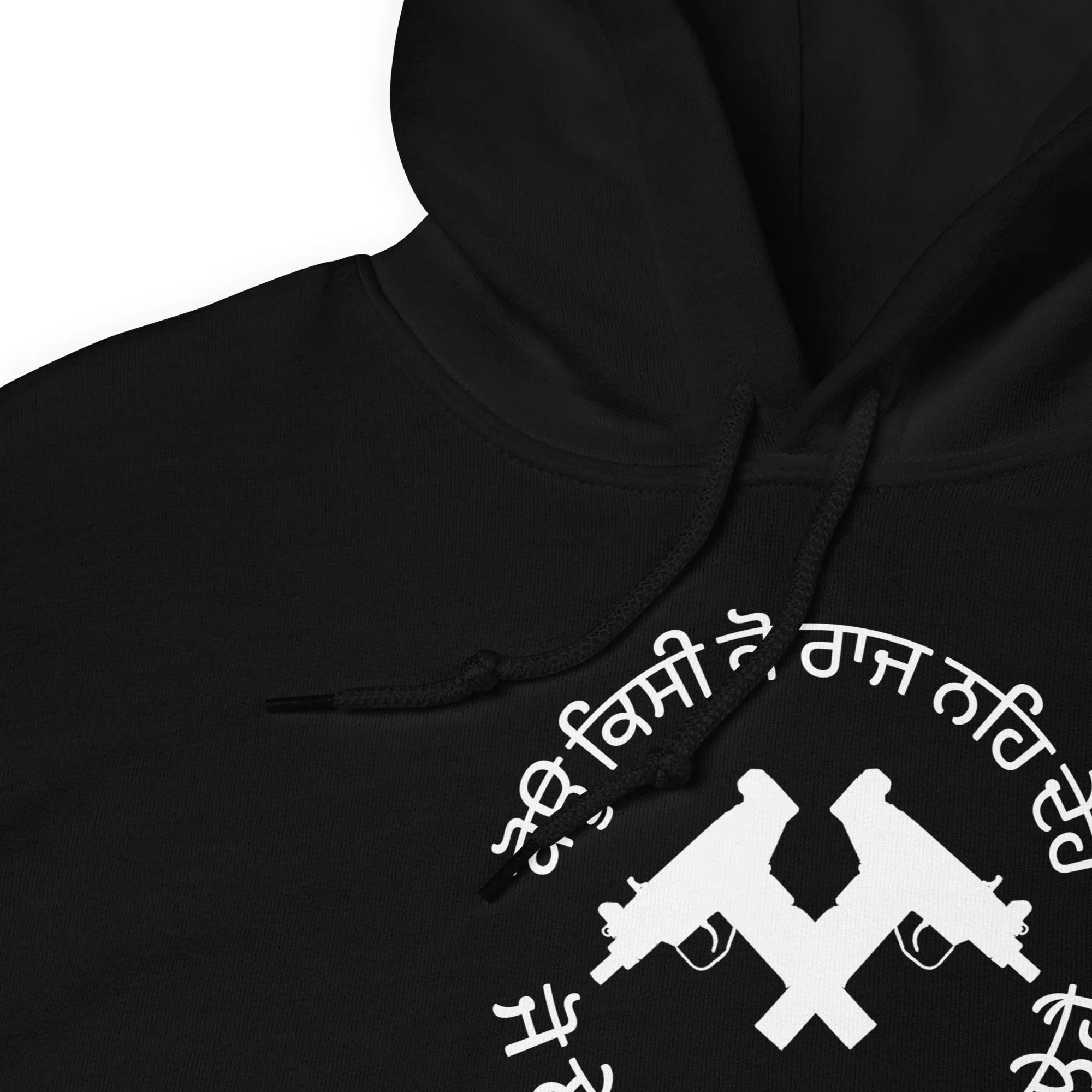 Koi kisi ko raj na de hai Unisex Hoodie