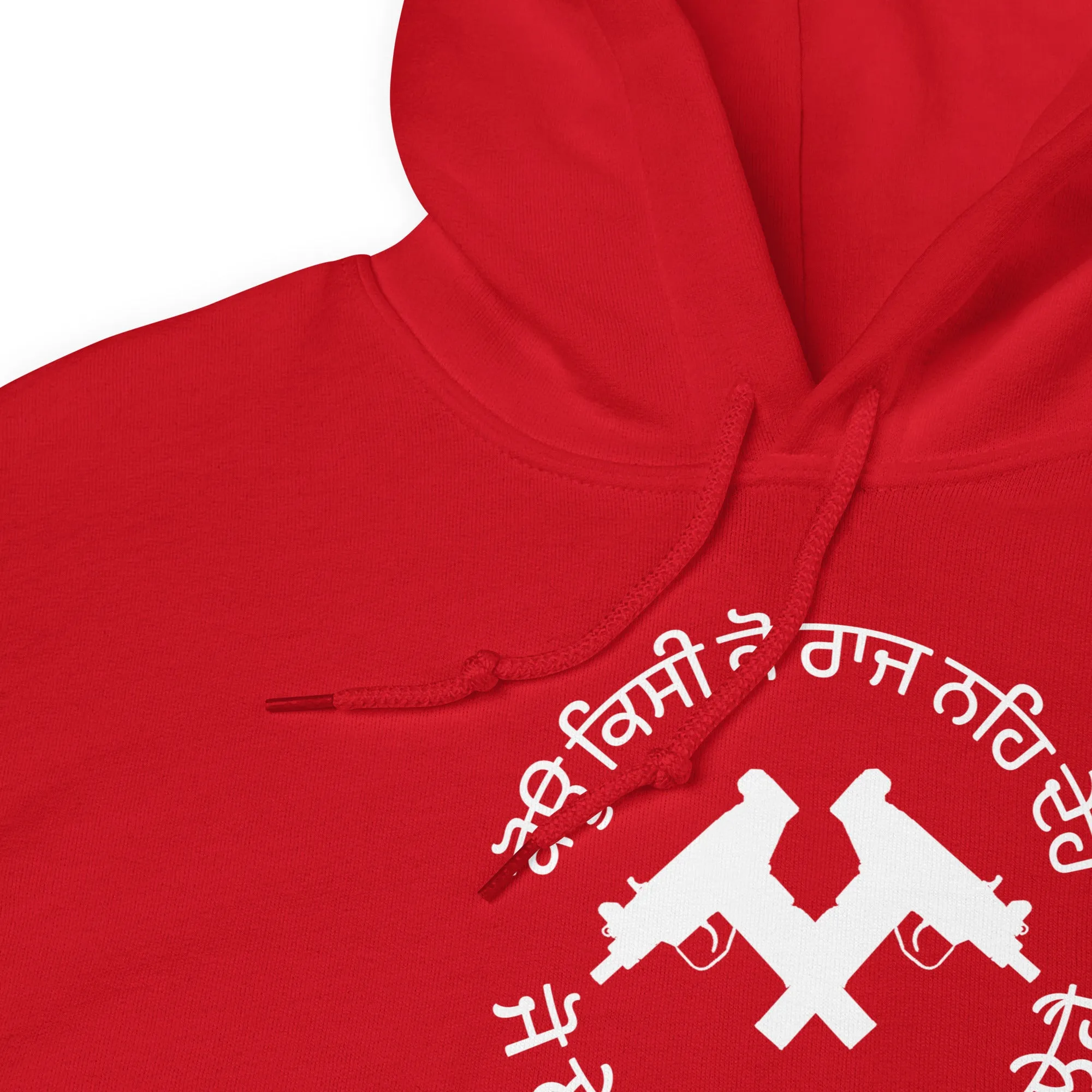 Koi kisi ko raj na de hai Unisex Hoodie